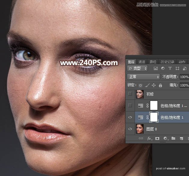 Photoshop保留质感给女性人物肖像后期磨皮