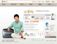 韩国大型购物门户公司介绍网站