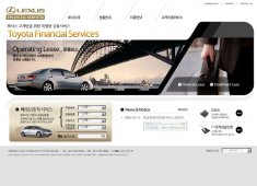 凌志汽车(Lexus)韩国网站