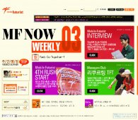 韩国移动未来派,KTF活动网站