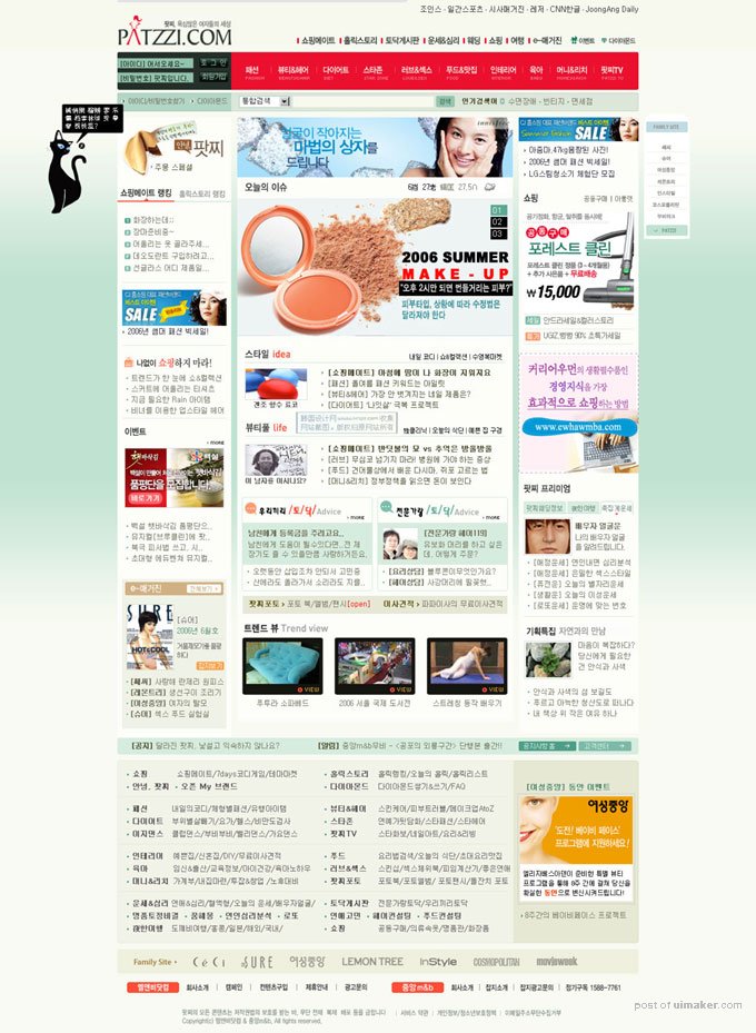 韩国patzzi女性门户网站设计欣赏