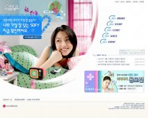 韩国BODY FIT品牌LG旗下卫生巾用