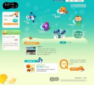 韩国儿童医药健康网站