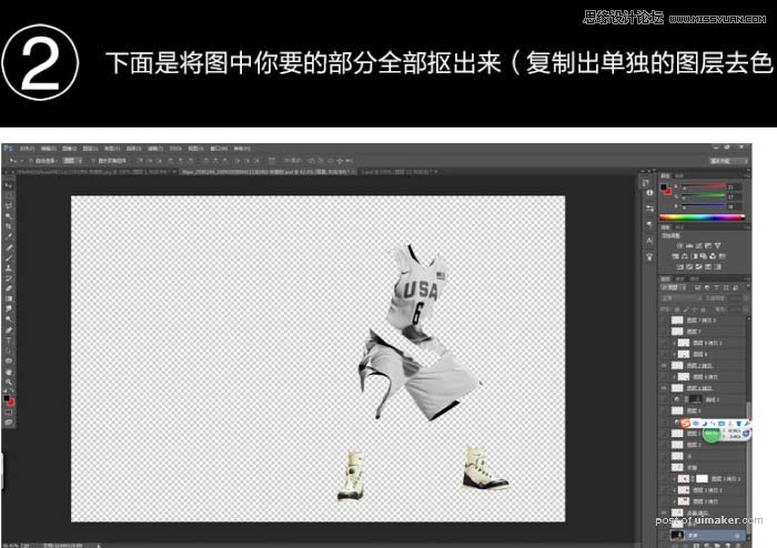 Photoshop给篮球运动员穿上中国风服饰