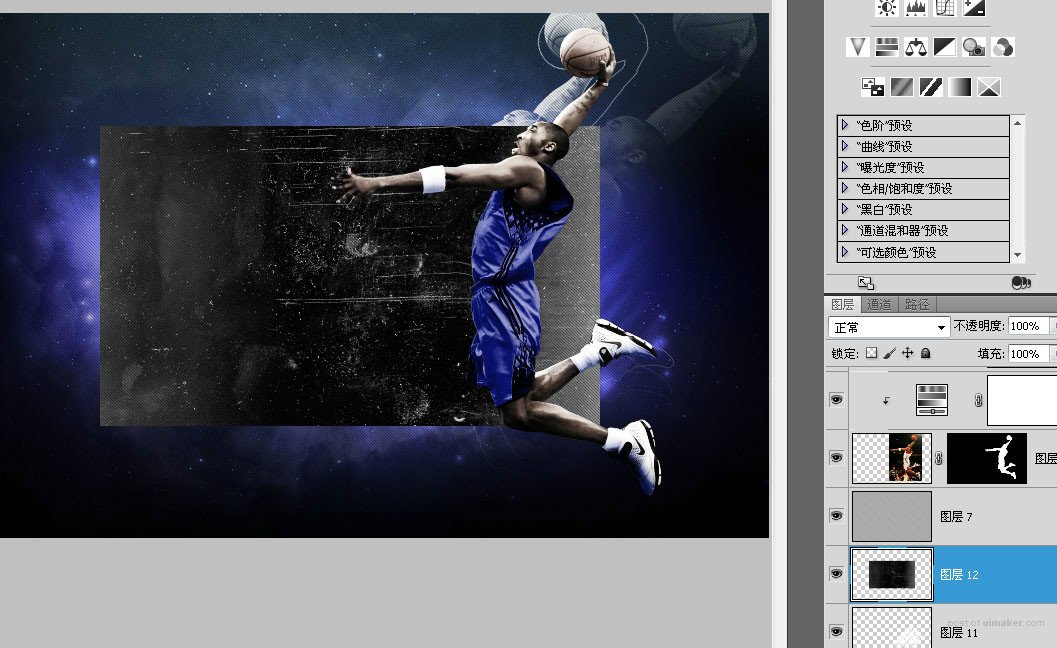 Photoshop绘制炫酷的篮球海报教程