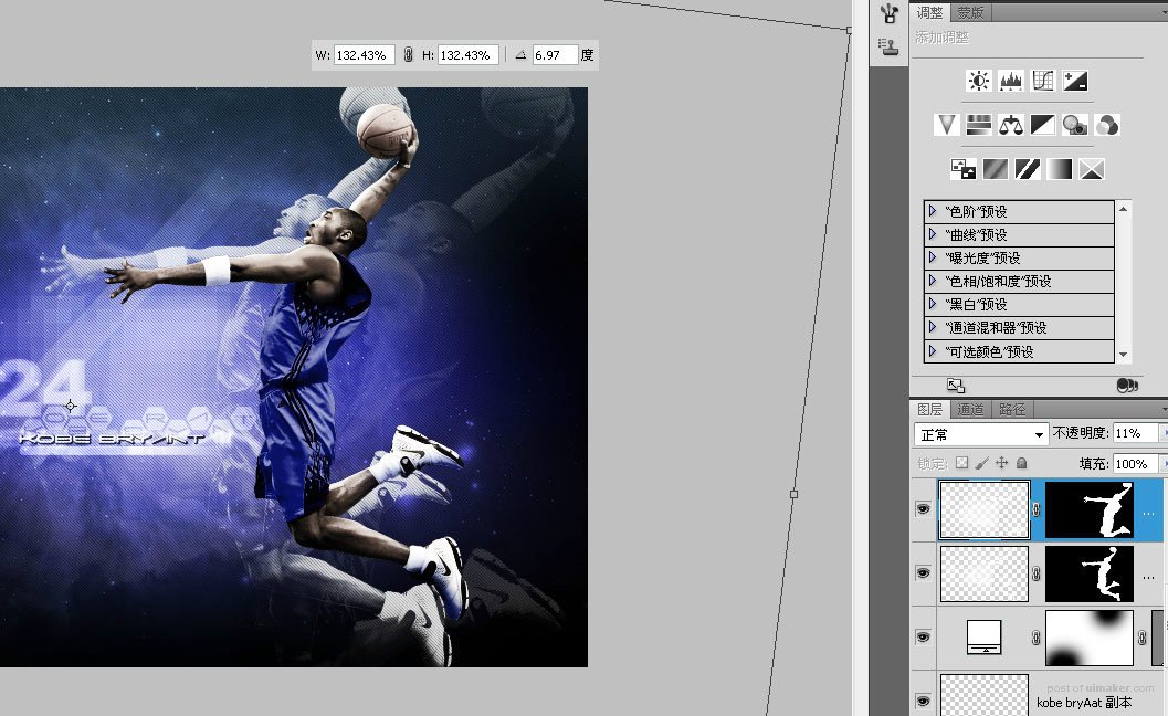 Photoshop绘制炫酷的篮球海报教程