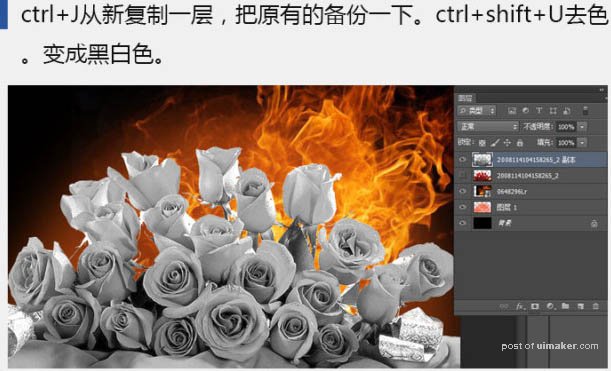 Photoshop制作烈焰中燃烧的玫瑰效果图