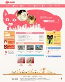 韩国宠物交流网站